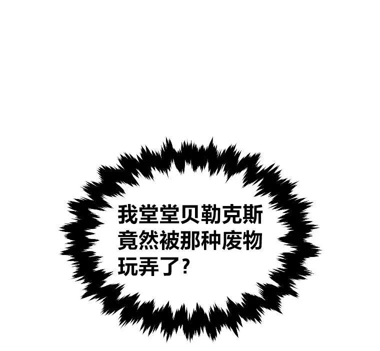 37.选举风波77