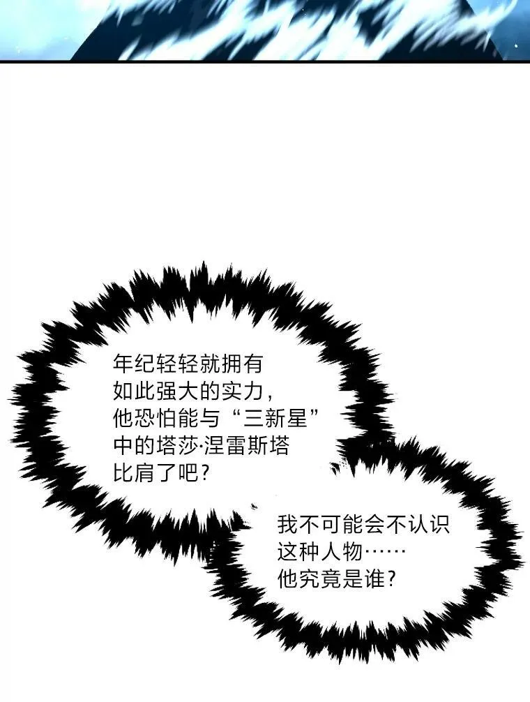27.闪亮登场110