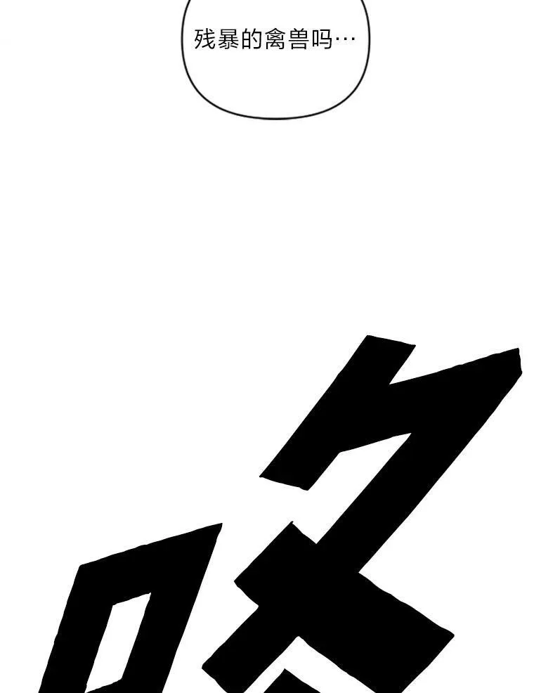 46.獝49
