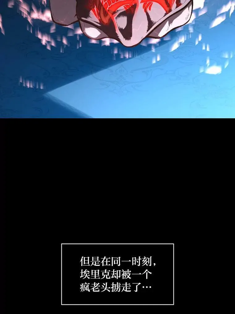 43.青烟迷宫7