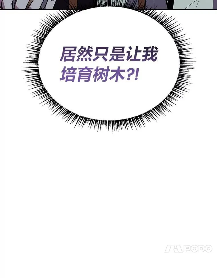 72.第二个试炼133