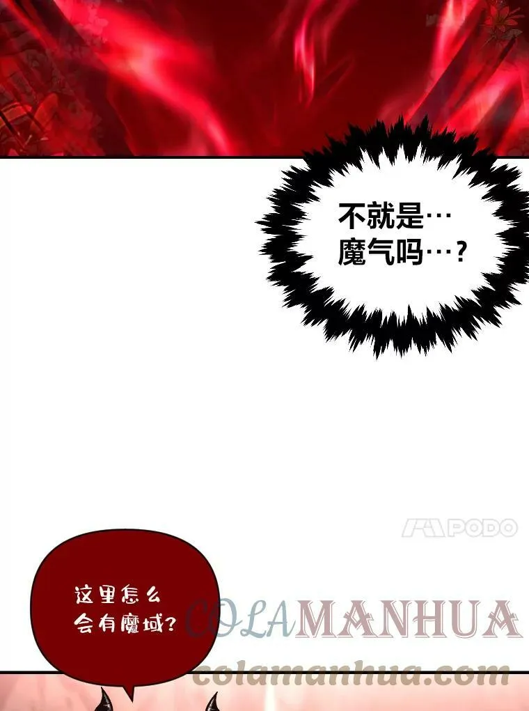 45.录夜的夙愿60