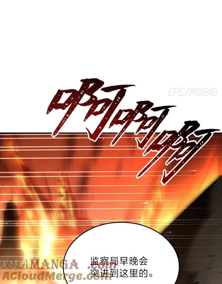 54.梅菲，开饭了68