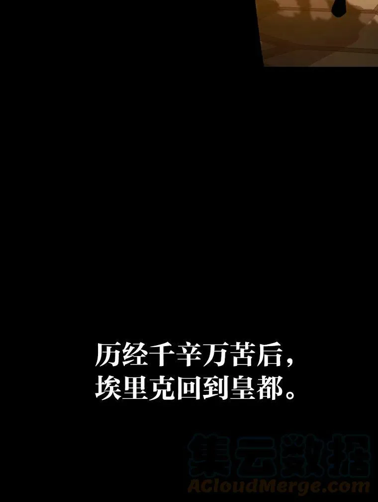 34.表明身份87