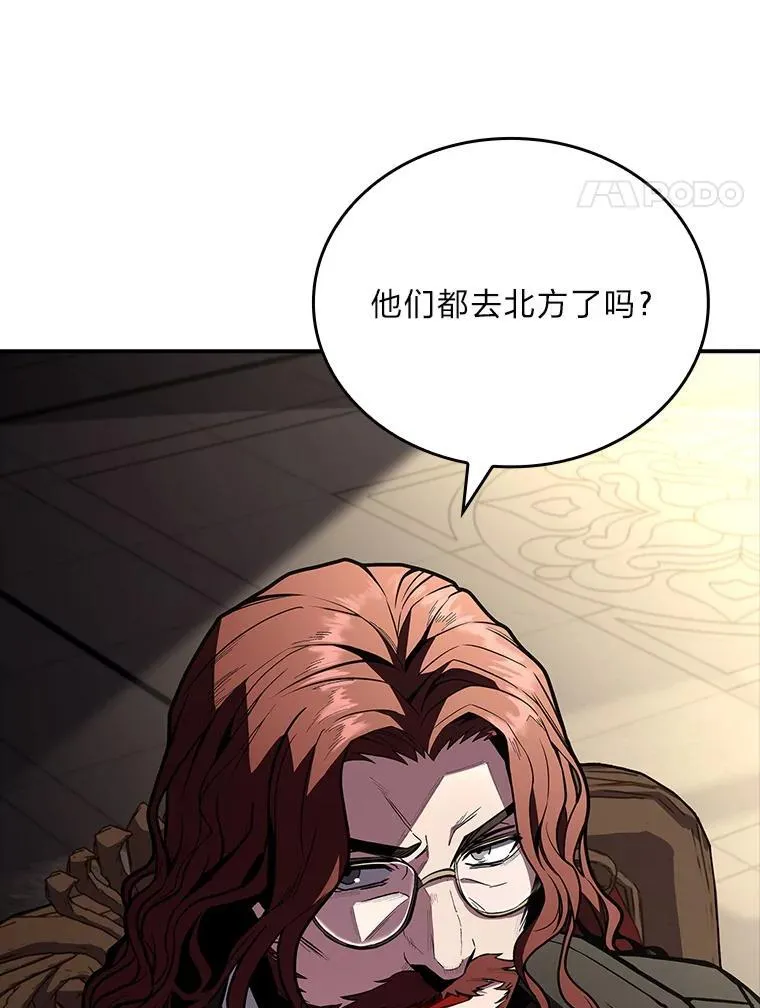 51.路遇山贼3