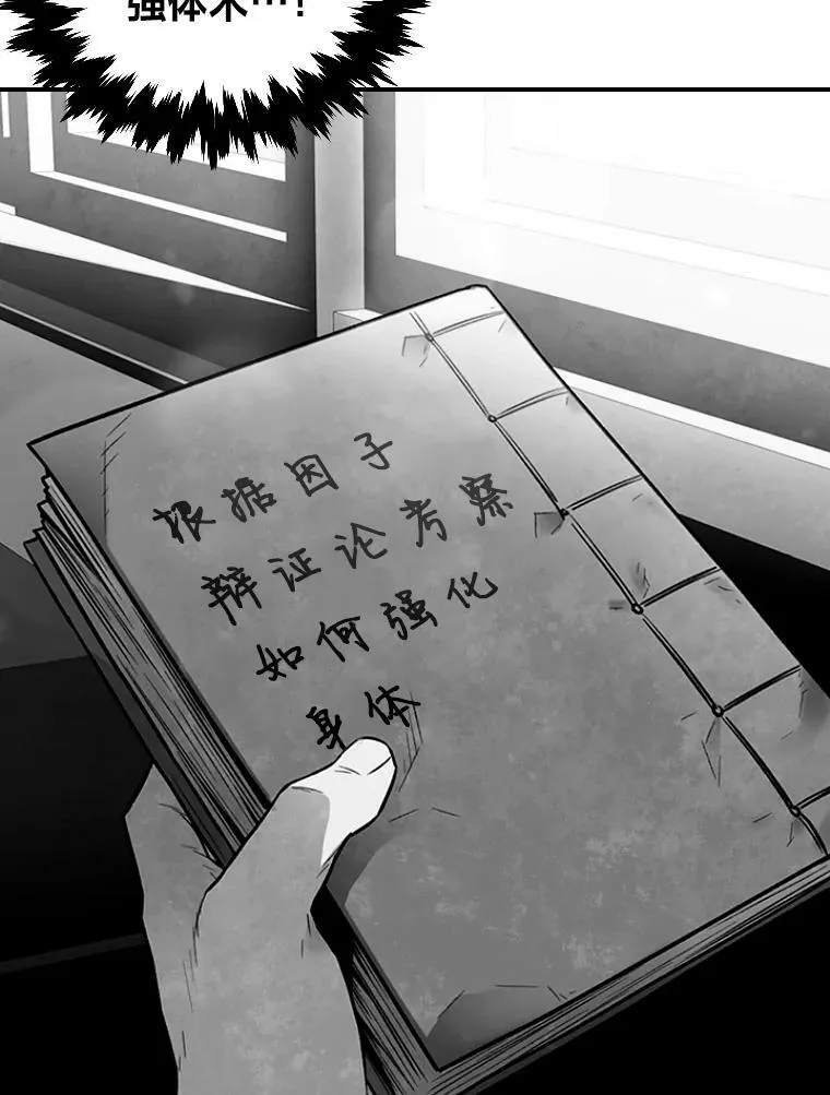 44.绝处逢生14