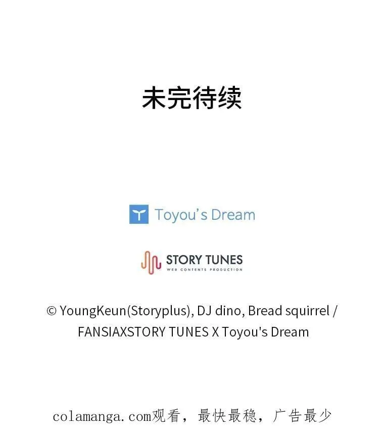 72.第二个试炼134