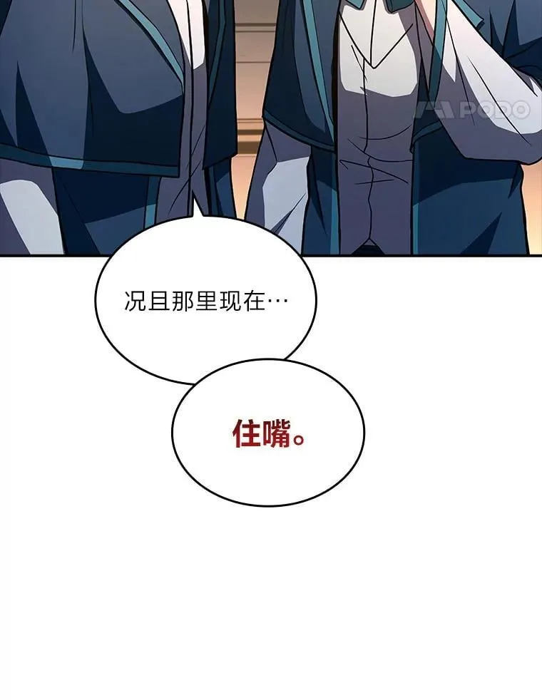 60.接踵而至49