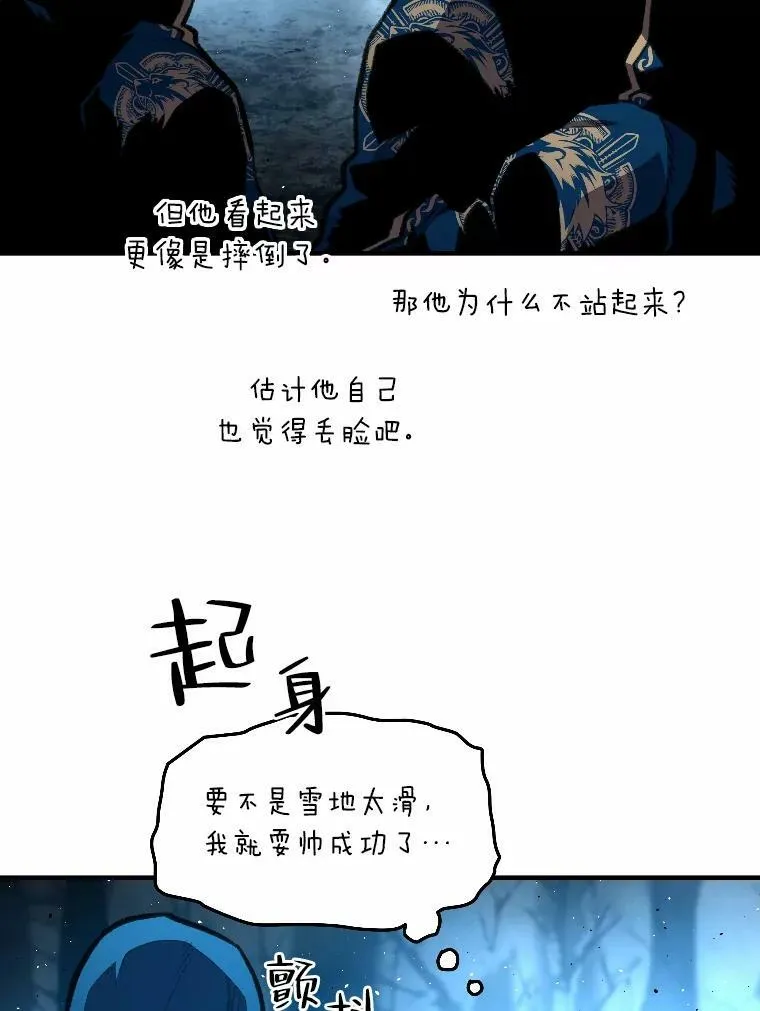 27.闪亮登场35