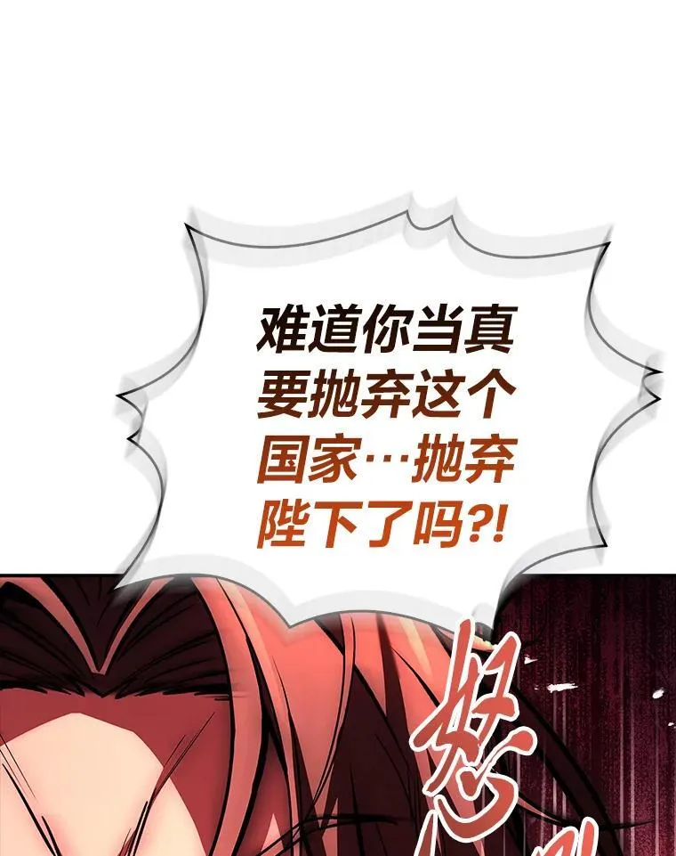 65.战火纷飞166