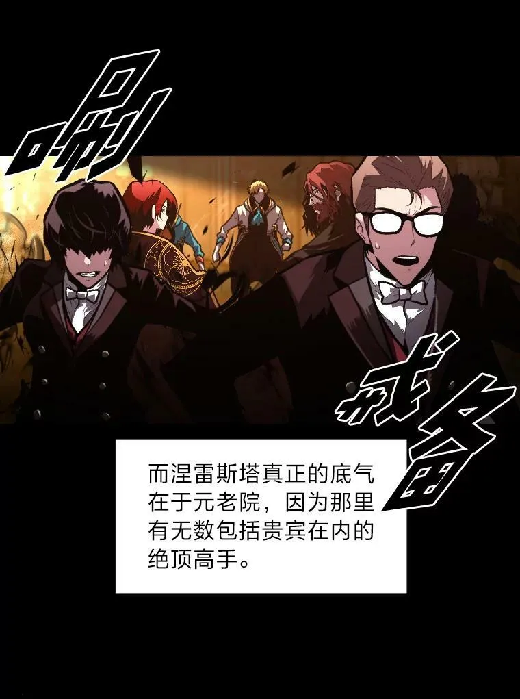 42.大师父10