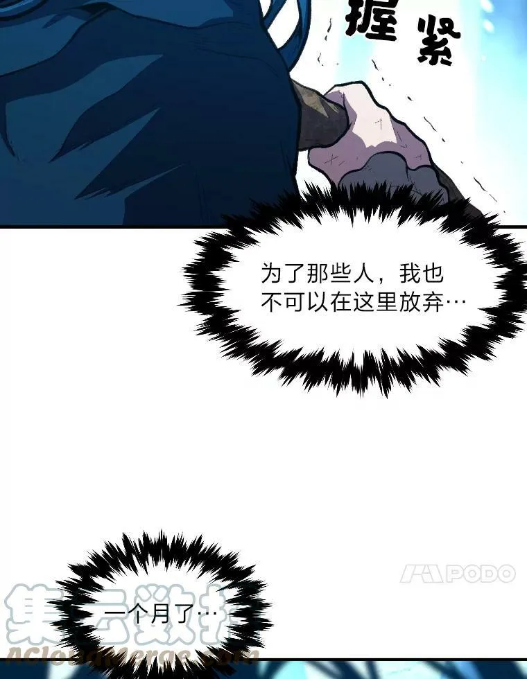 26.青狮家族12