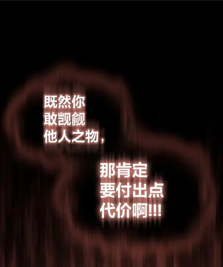 39.拜访涅雷斯塔71