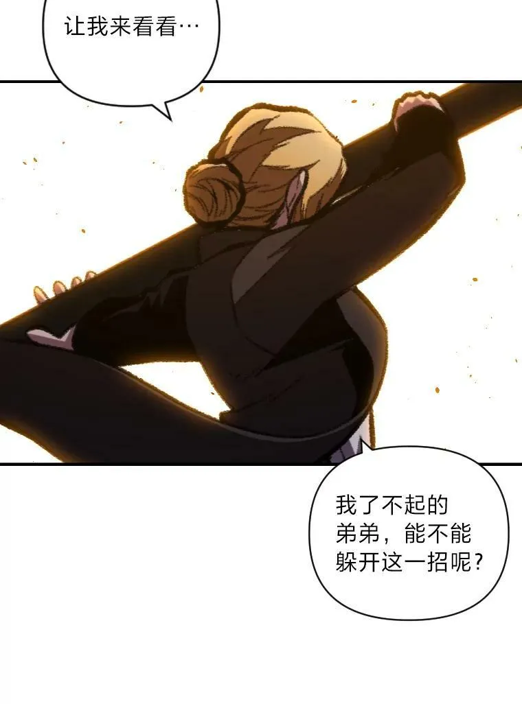 49.崭新的目标31