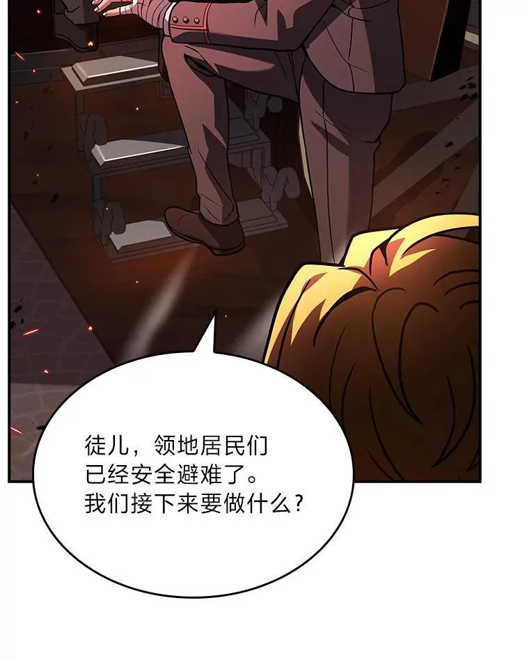 55.玩于股掌之上85