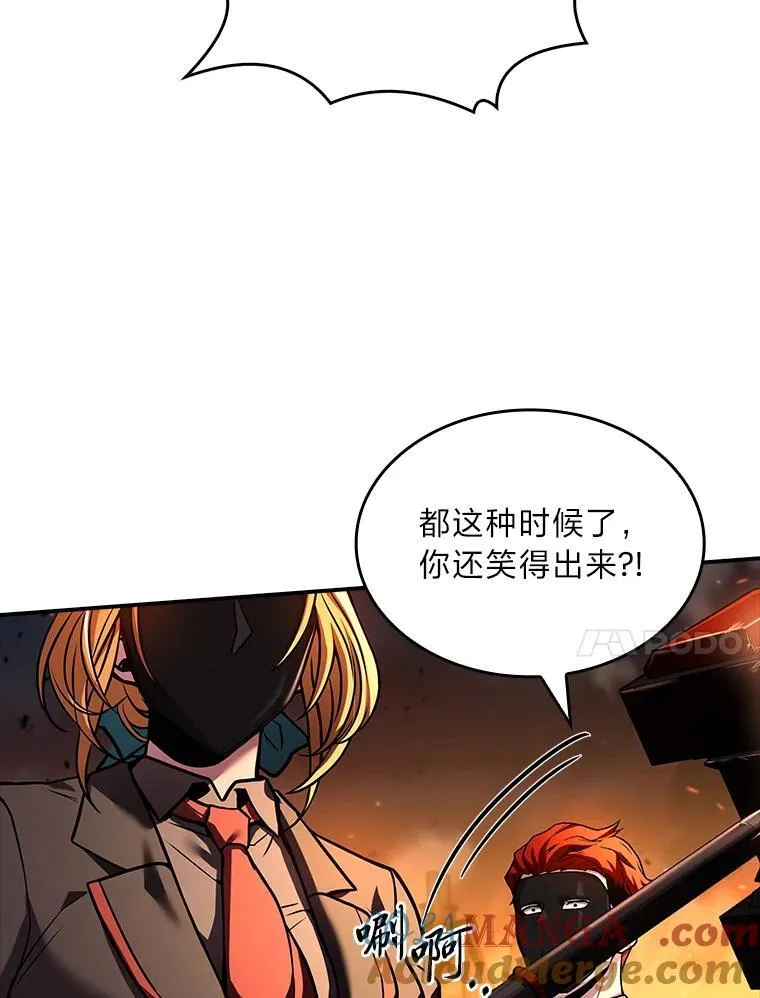 55.玩于股掌之上60