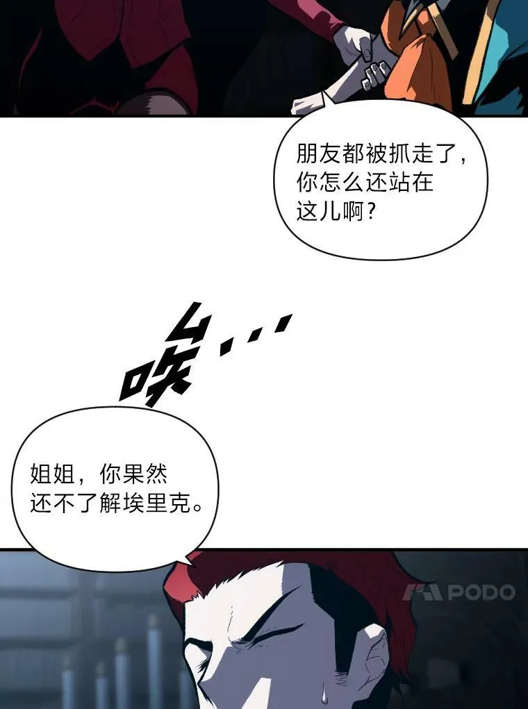 42.大师父59