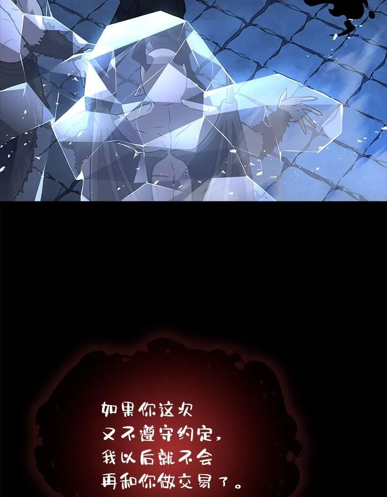 55.玩于股掌之上134