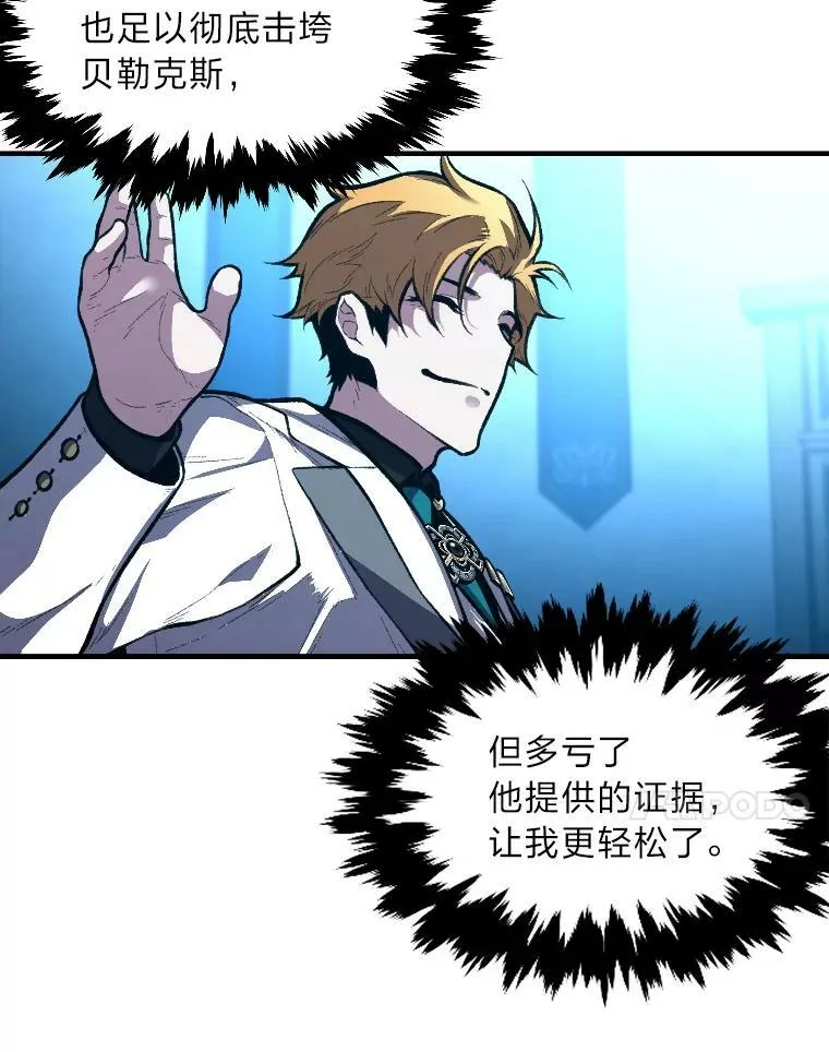 37.选举风波50