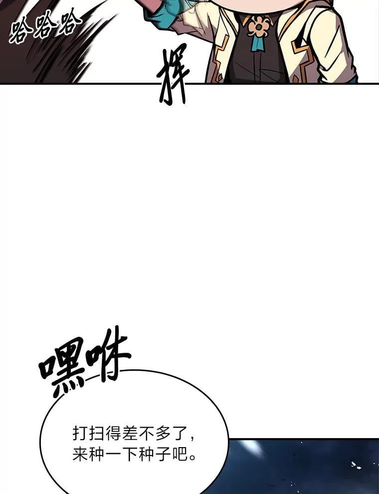 74.解决亡虫123
