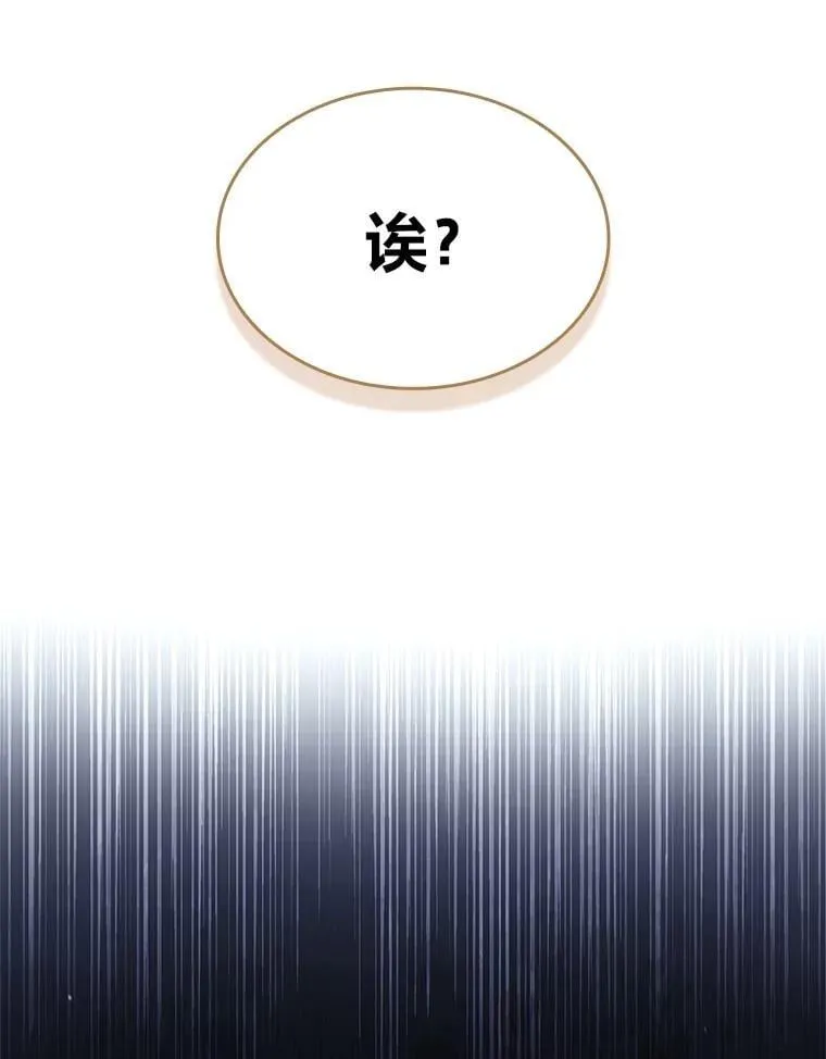 72.第二个试炼131