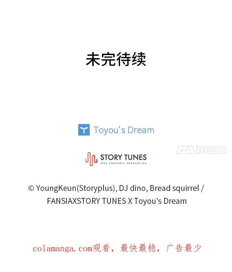 59.深入虎穴178
