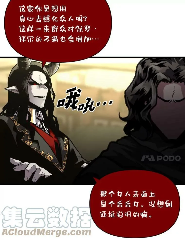 34.表明身份54