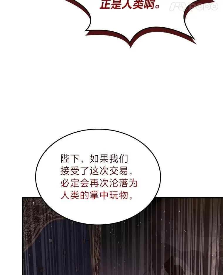 60.接踵而至87