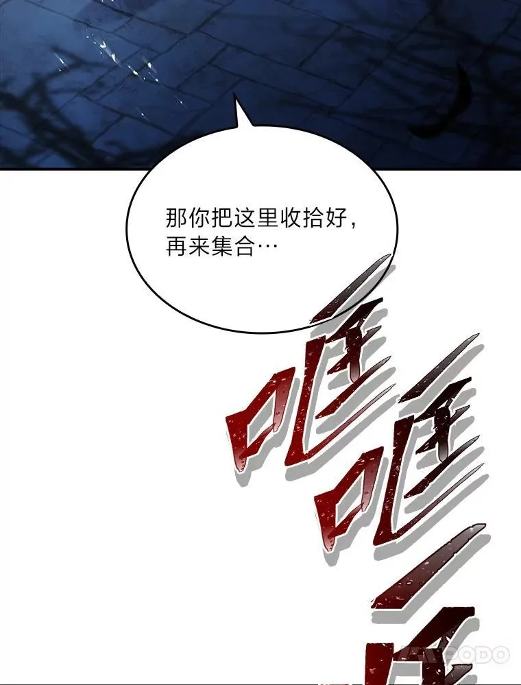 57.及时赶到的援兵81