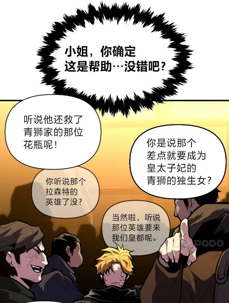 35.名声传千里47