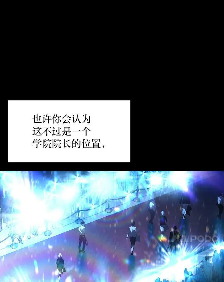 36.狼狈为奸10