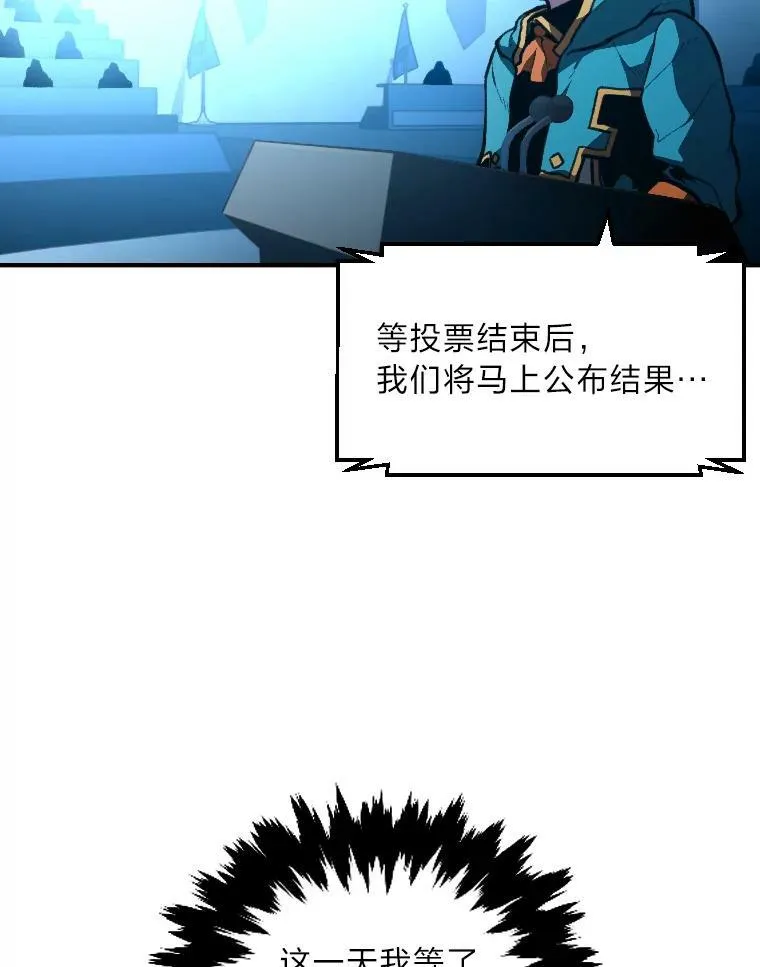 36.狼狈为奸50