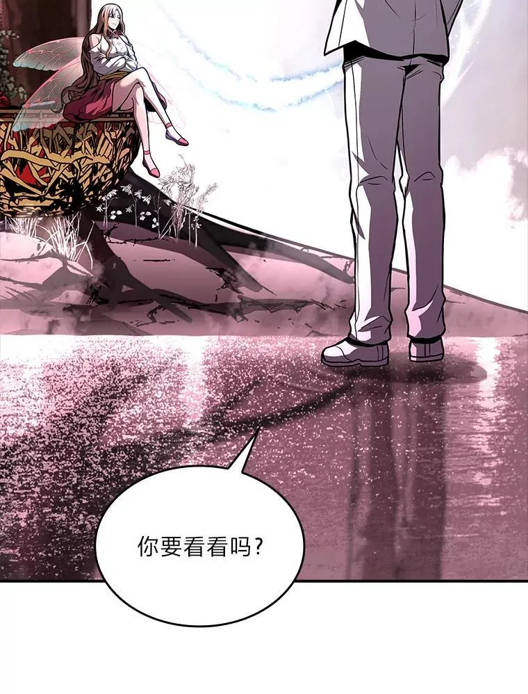 74.解决亡虫210