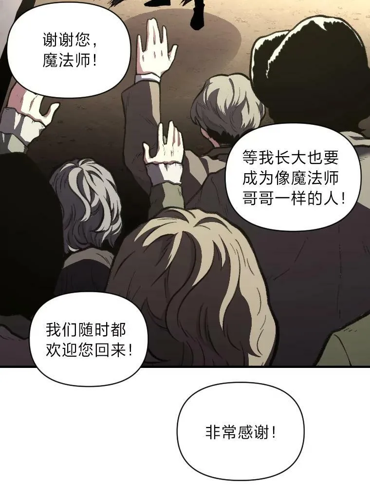 34.表明身份58