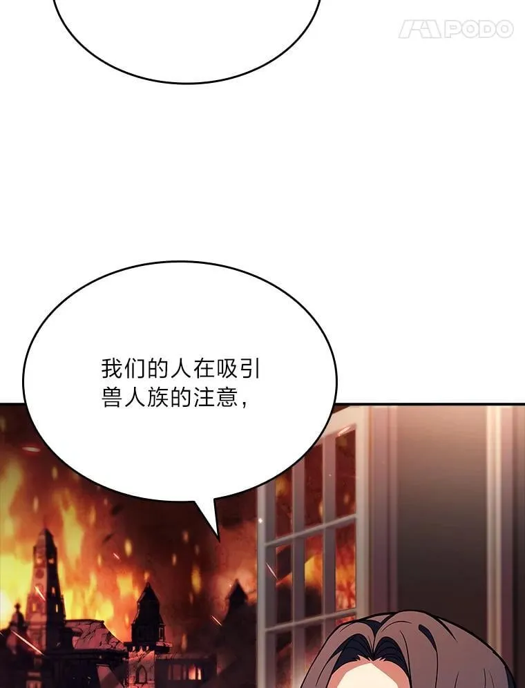 62.一个妙计63