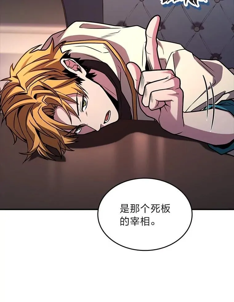 60.接踵而至137