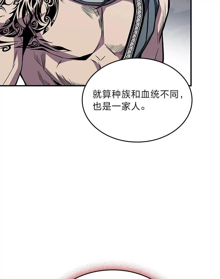 76.与忠犬对赌53