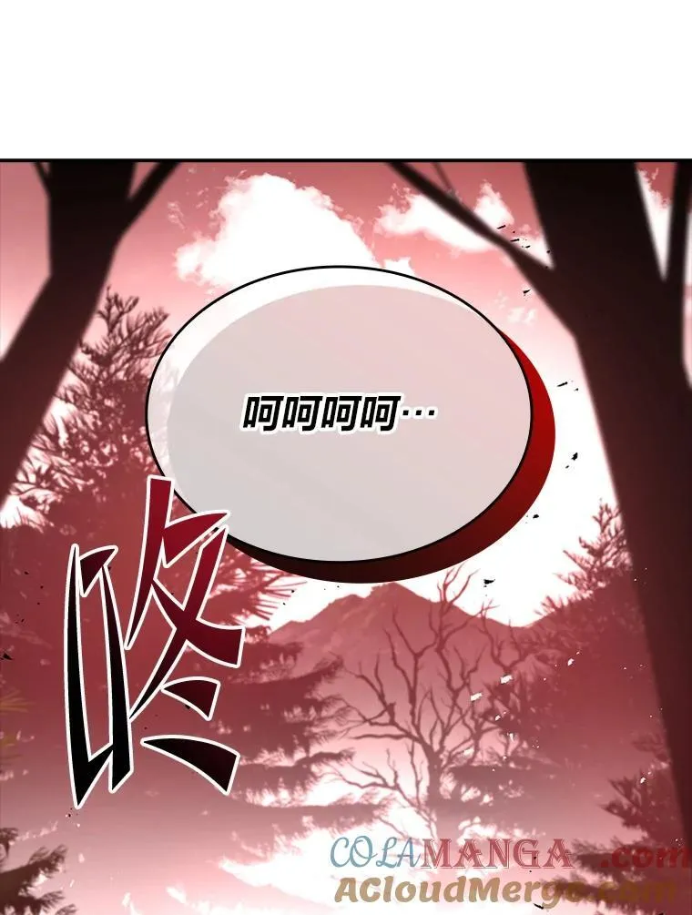 51.路遇山贼48