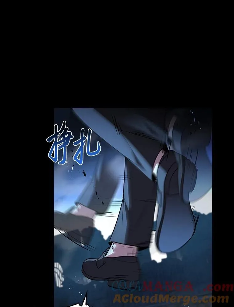 57.及时赶到的援兵44