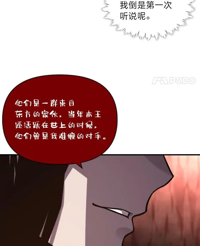 43.青烟迷宫51