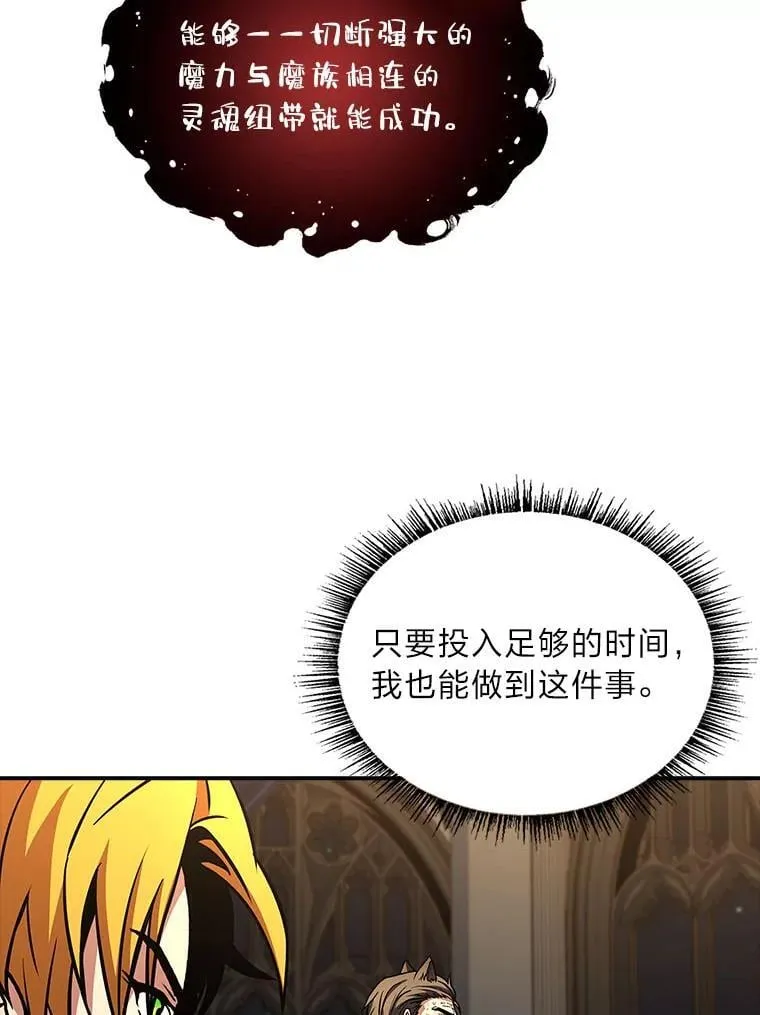 68.治疗宰相89