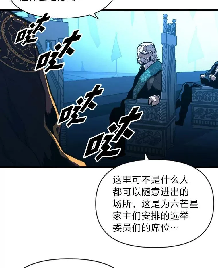 36.狼狈为奸40