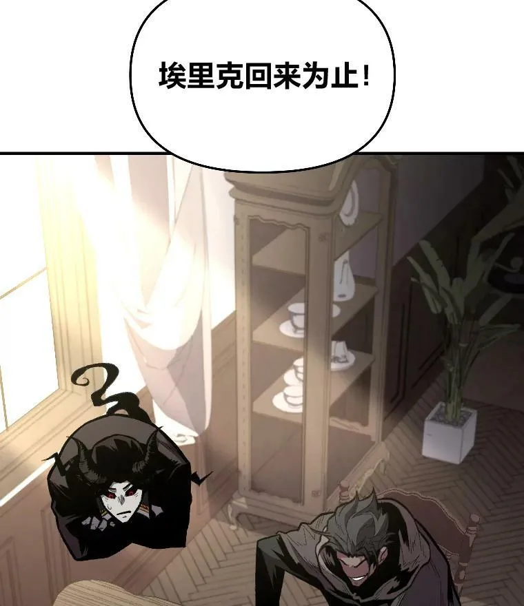 29.一个月来的动向93