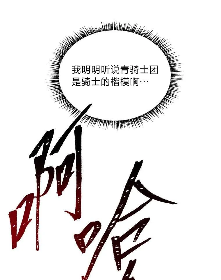 65.战火纷飞111