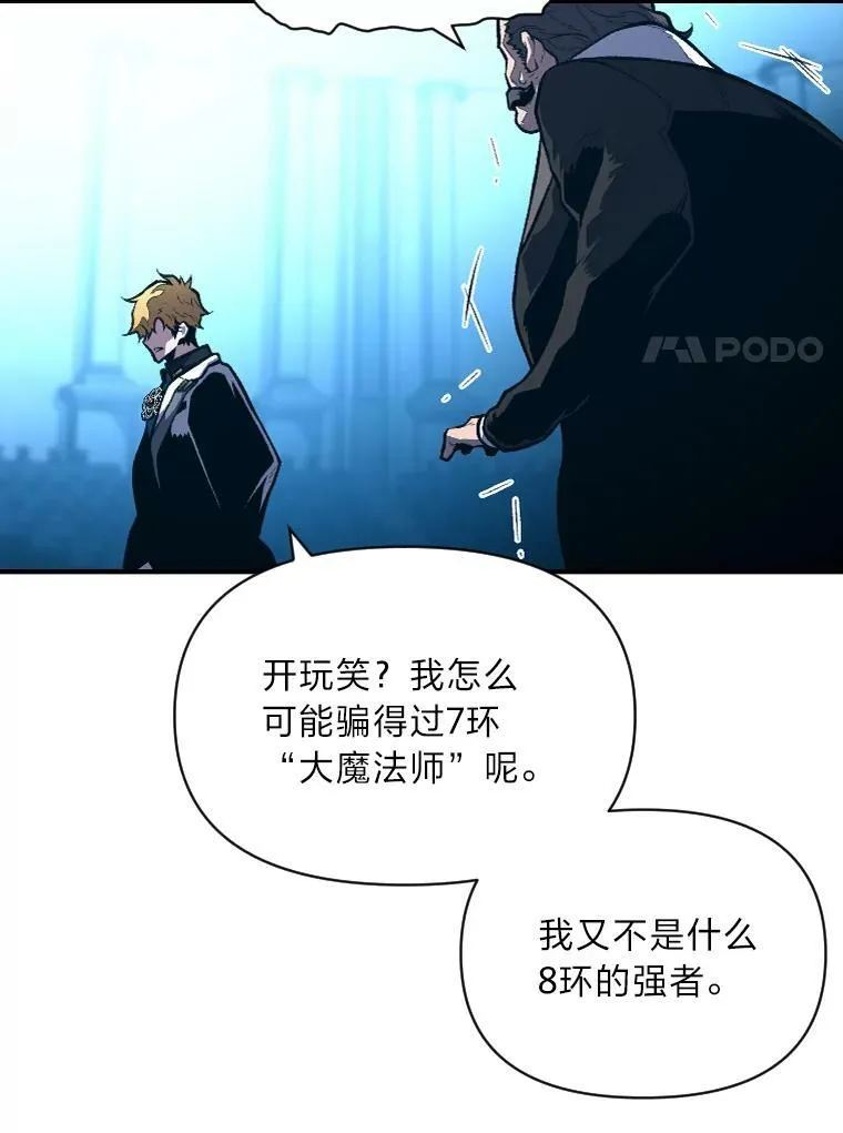 37.选举风波30