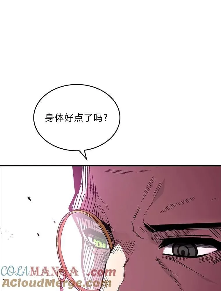 74.解决亡虫204