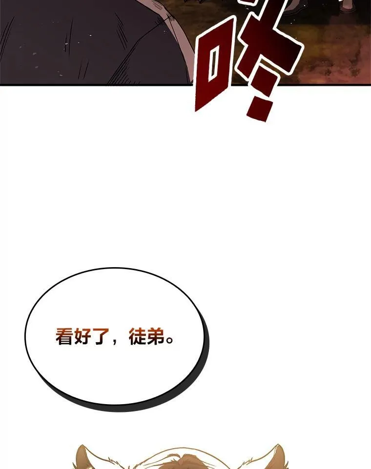 51.路遇山贼74