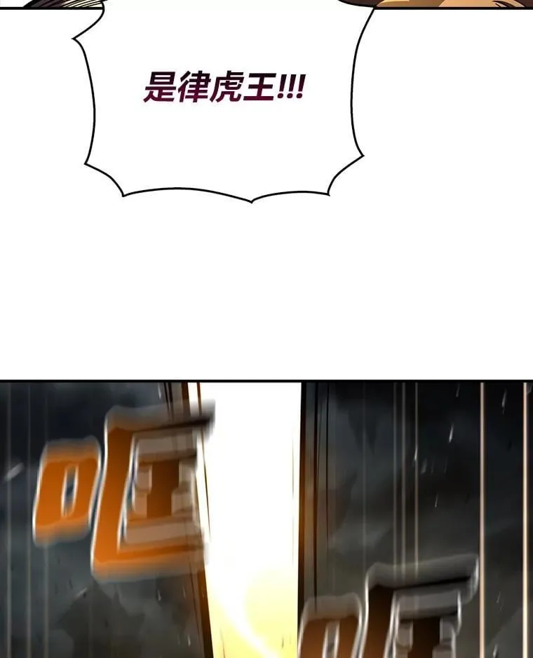 78.解除第三个限制56