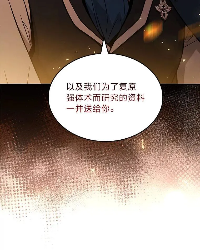 61.交易与援助69