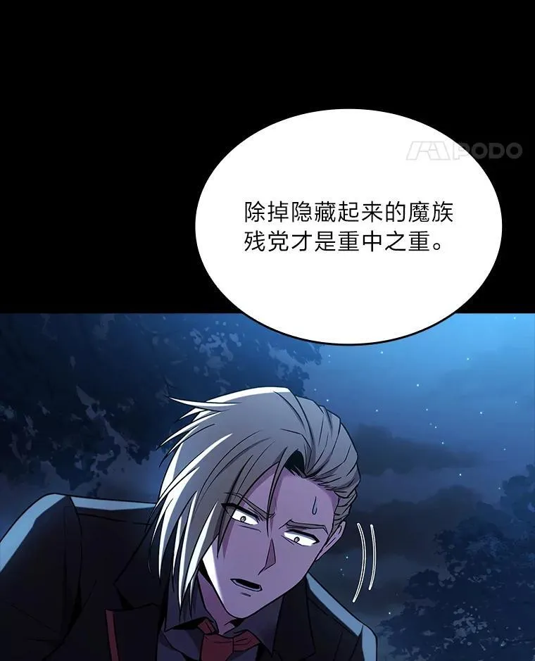 54.梅菲，开饭了10